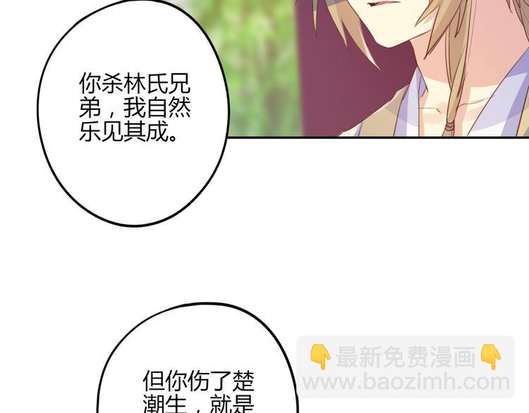 第25话 云道洲(1/2)-第25话