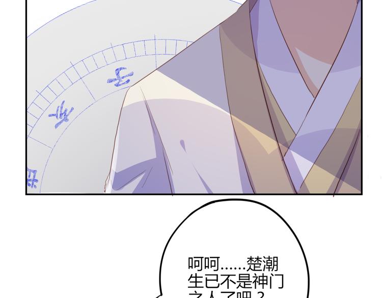 第25话 云道洲(1/2)-第25话