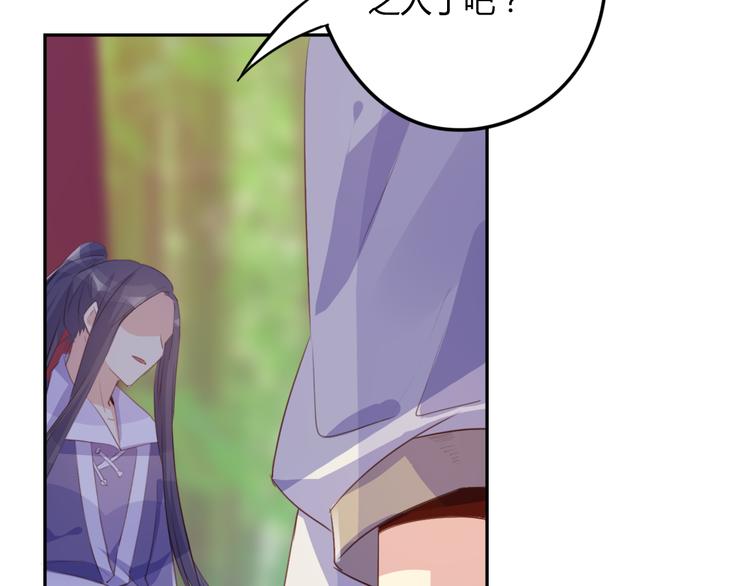 第25话 云道洲(1/2)-第25话