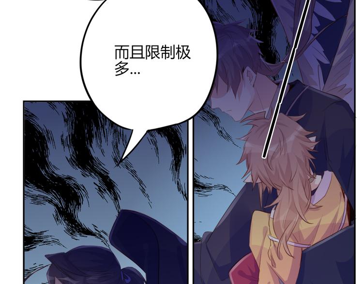 第25话 云道洲(1/2)-第25话