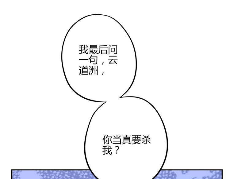 第25话 云道洲(1/2)-第25话