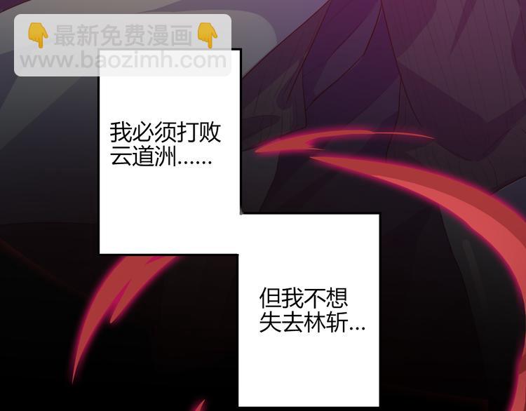 第27话(1/2)-第27话