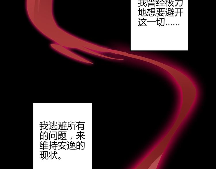 第27话(1/2)-第27话