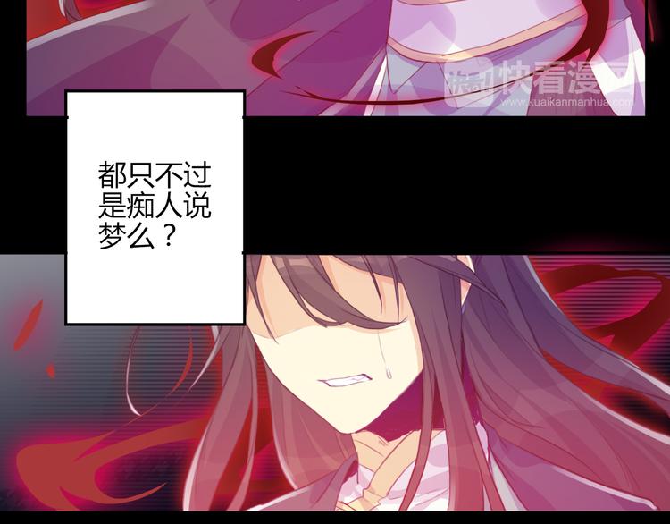 第27话(1/2)-第27话