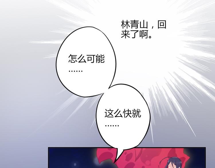 第27话(1/2)-第27话