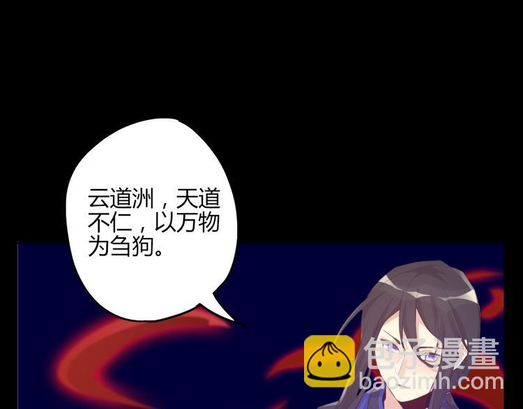 第27话(1/2)-第27话