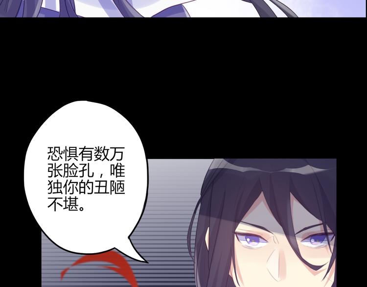 第27话(1/2)-第27话