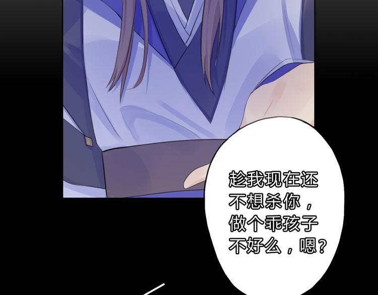 第5话 抛弃(1/2)-第5话