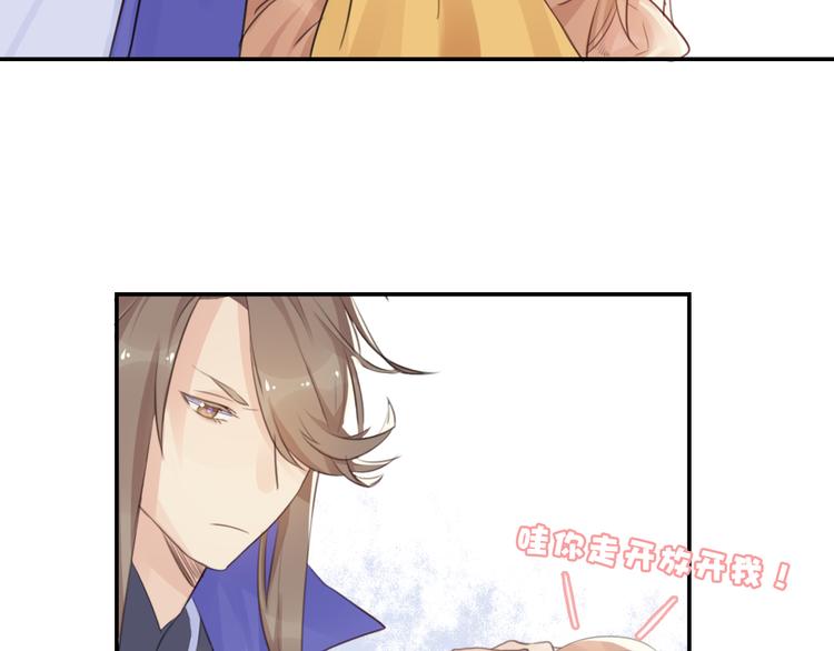 第5话 抛弃(1/2)-第5话