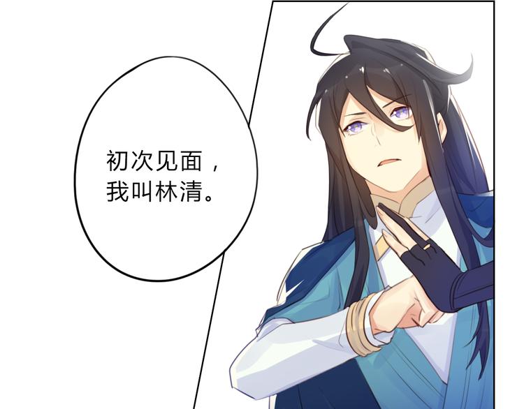 第5话 抛弃(1/2)-第5话