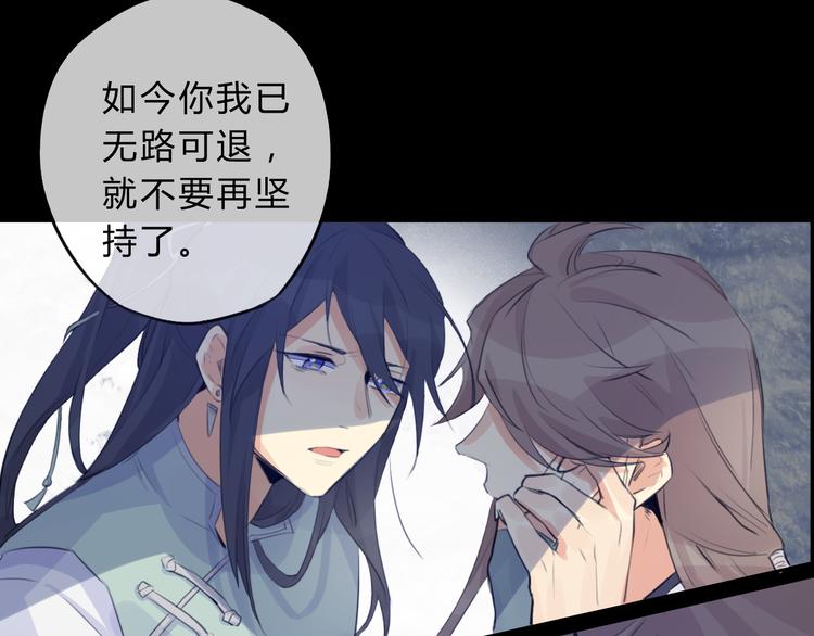 第7话 勿忘(1/2)-第7话