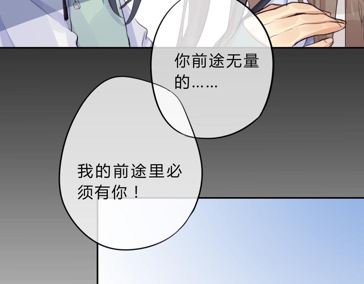 第7话 勿忘(1/2)-第7话