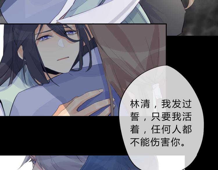 第7话 勿忘(1/2)-第7话