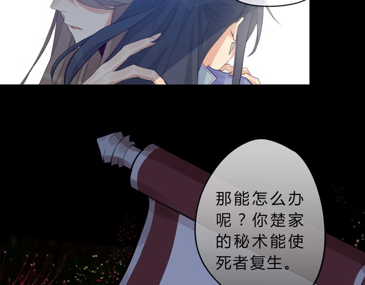 第7话 勿忘(1/2)-第7话