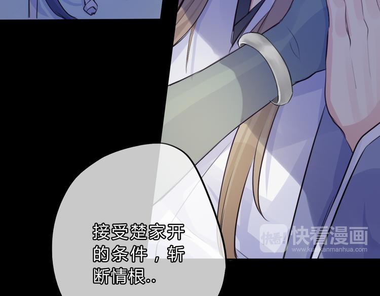 第7话 勿忘(1/2)-第7话