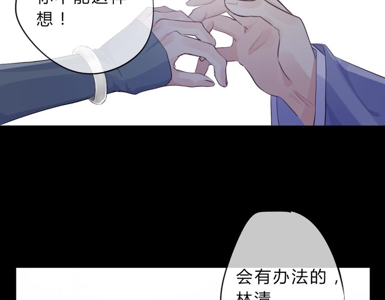 第7话 勿忘(1/2)-第7话