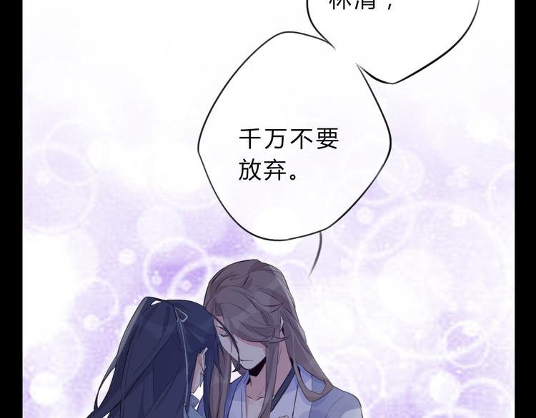 第7话 勿忘(1/2)-第7话