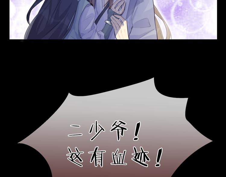 第7话 勿忘(1/2)-第7话