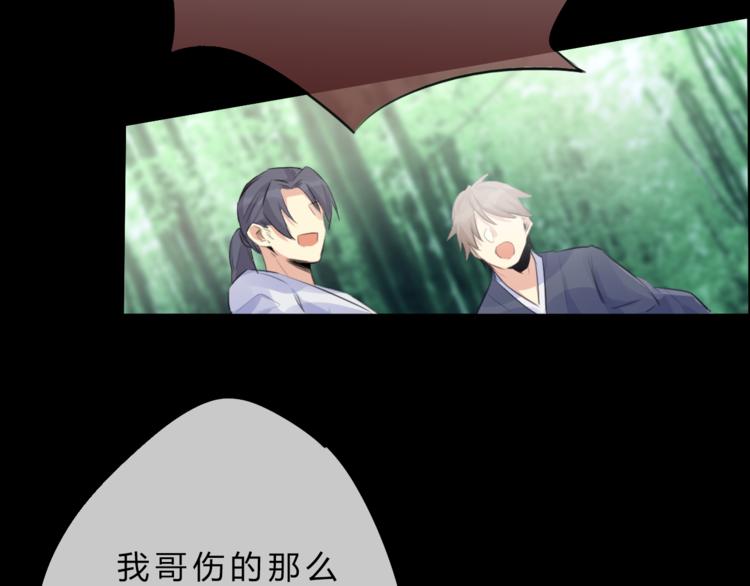 第7话 勿忘(1/2)-第7话