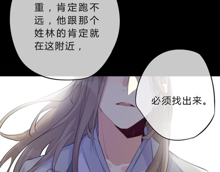 第7话 勿忘(1/2)-第7话