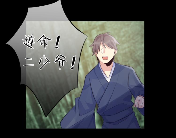 第7话 勿忘(1/2)-第7话