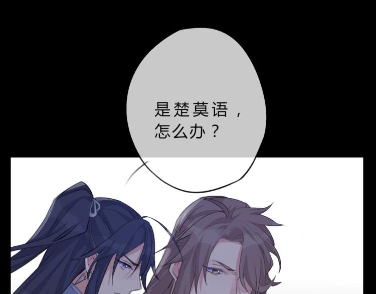 第7话 勿忘(1/2)-第7话