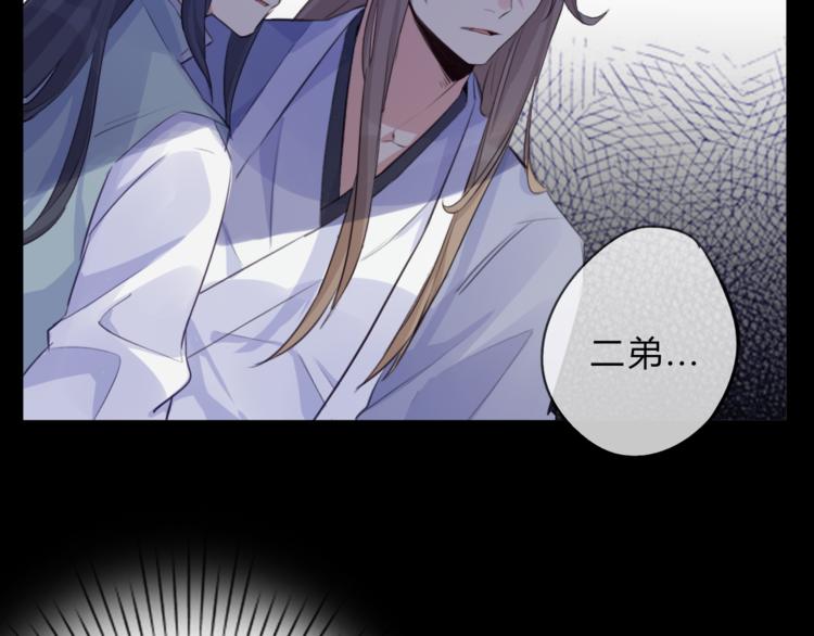 第7话 勿忘(1/2)-第7话