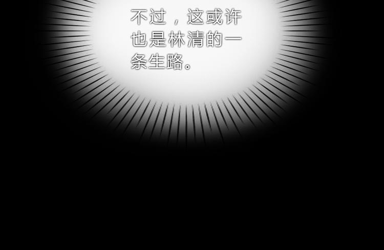 第7话 勿忘(1/2)-第7话