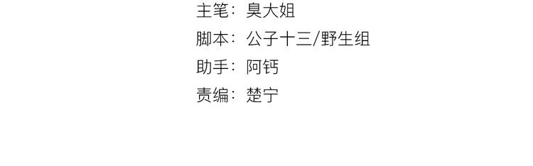 第7话 勿忘(1/2)-第7话