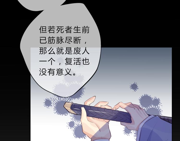 第7话 勿忘(1/2)-第7话