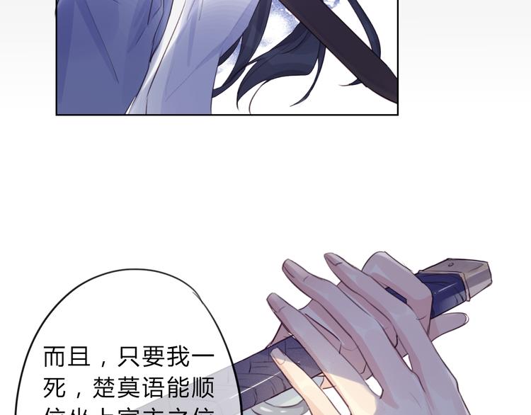 第7话 勿忘(1/2)-第7话