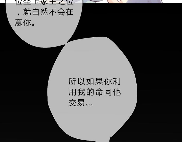 第7话 勿忘(1/2)-第7话