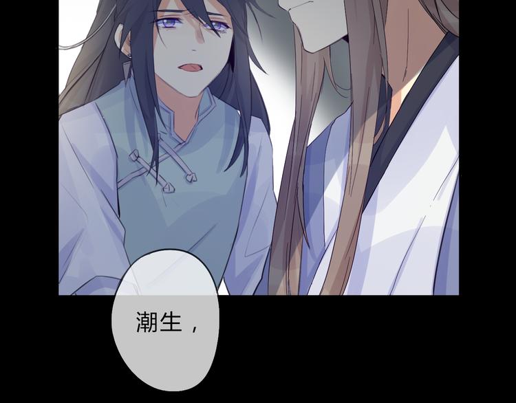 第7话 勿忘(1/2)-第7话