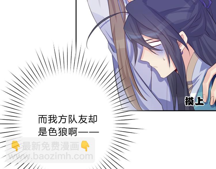 第9话 不准带走(1/2)-第9话