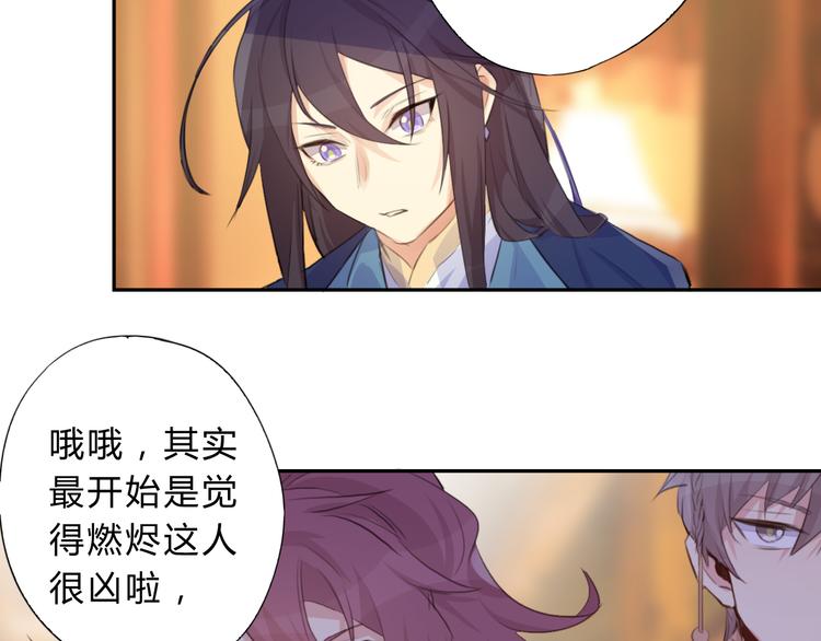 第9话 不准带走(1/2)-第9话