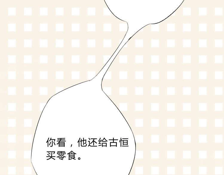 第9话 不准带走(1/2)-第9话