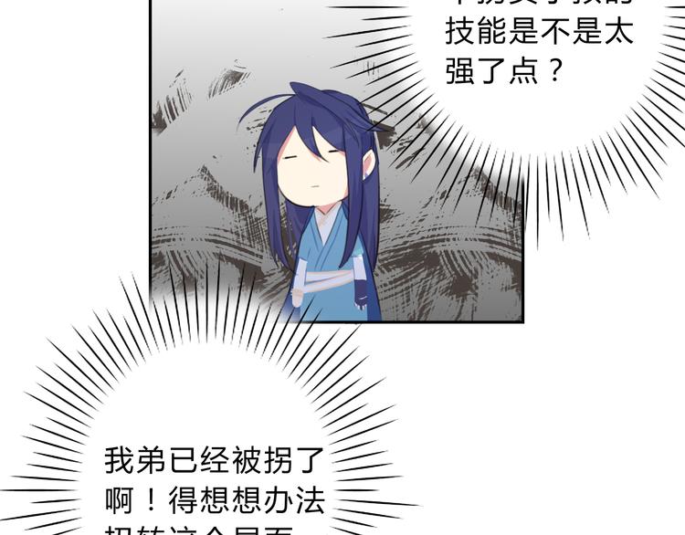 第9话 不准带走(1/2)-第9话