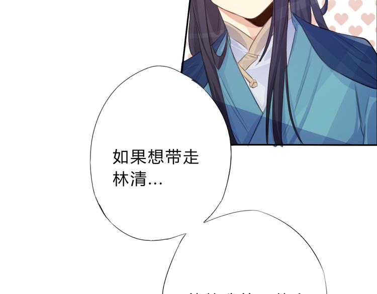 第9话 不准带走(1/2)-第9话