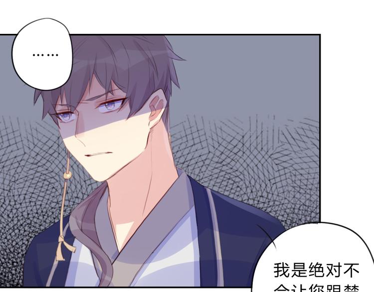 第9话 不准带走(1/2)-第9话