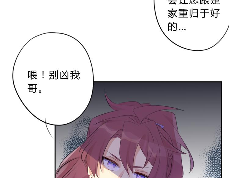 第9话 不准带走(1/2)-第9话