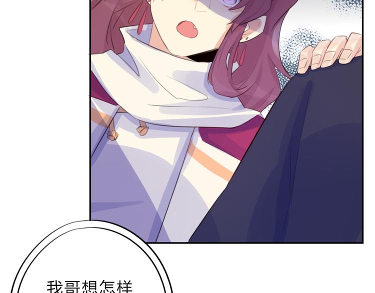 第9话 不准带走(1/2)-第9话