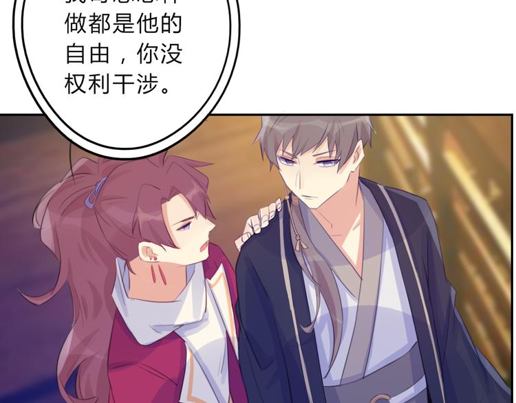 第9话 不准带走(1/2)-第9话