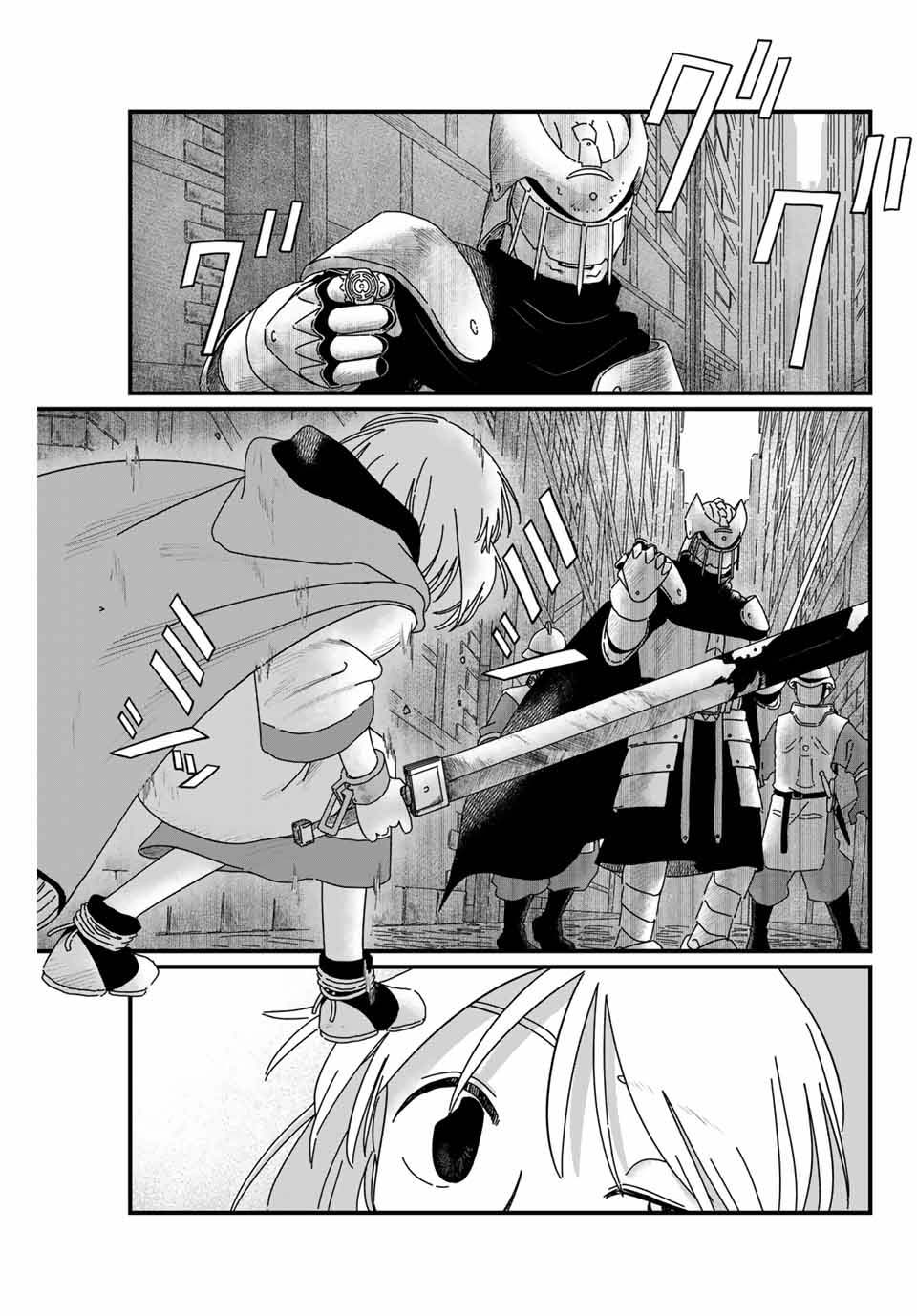 血刃之花 - 第6話 - 5