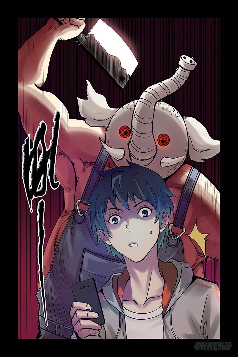 1.神秘二维码-第1话