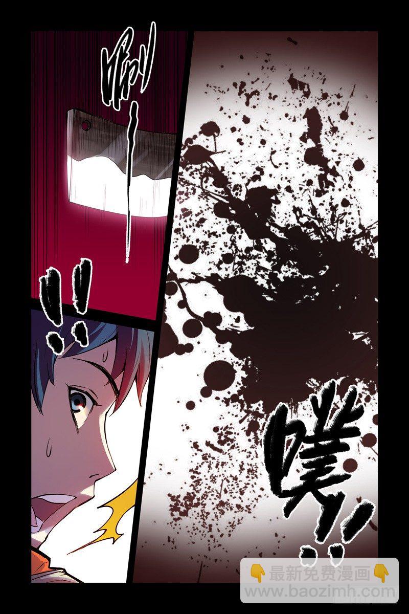 1.神秘二维码-第1话