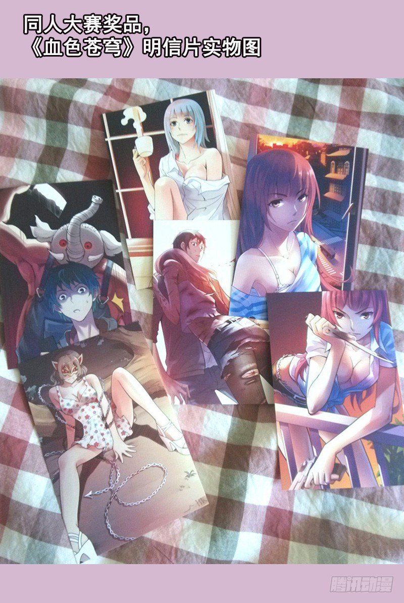 105.我凭什么相信你？-第107话