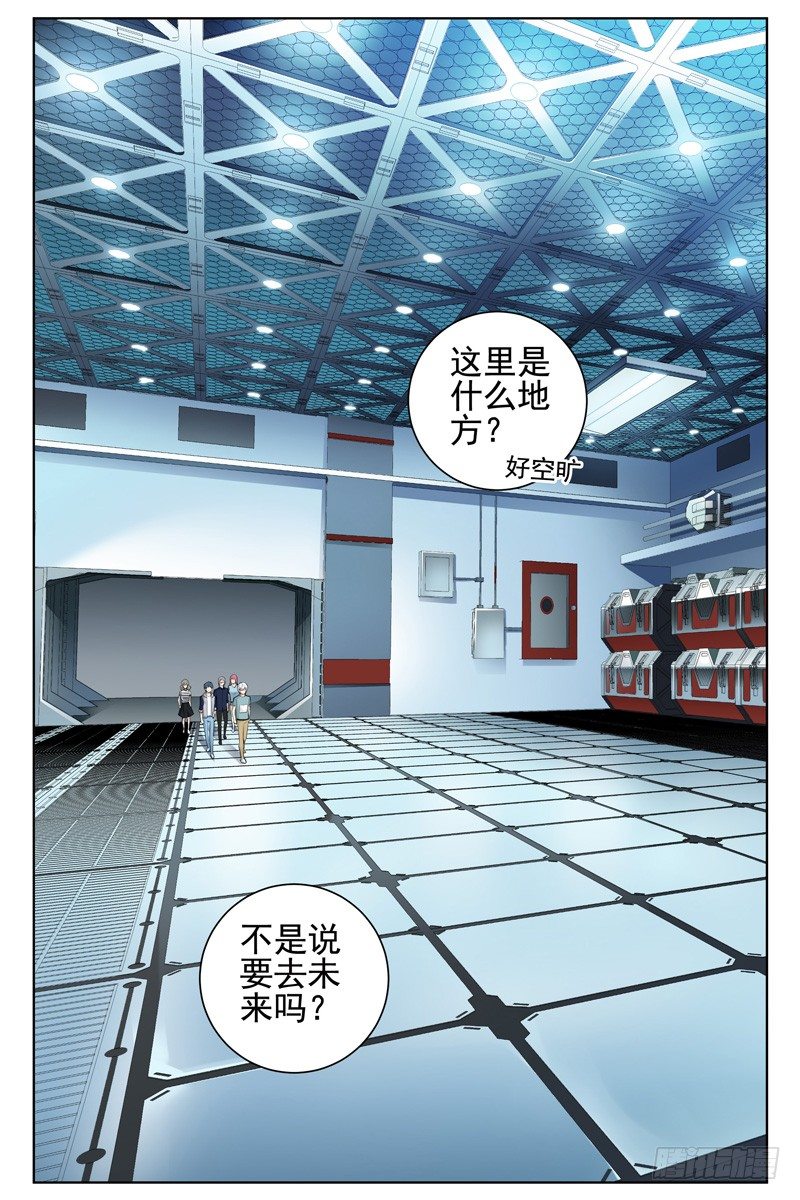 107.哪里来的牛！-第109话