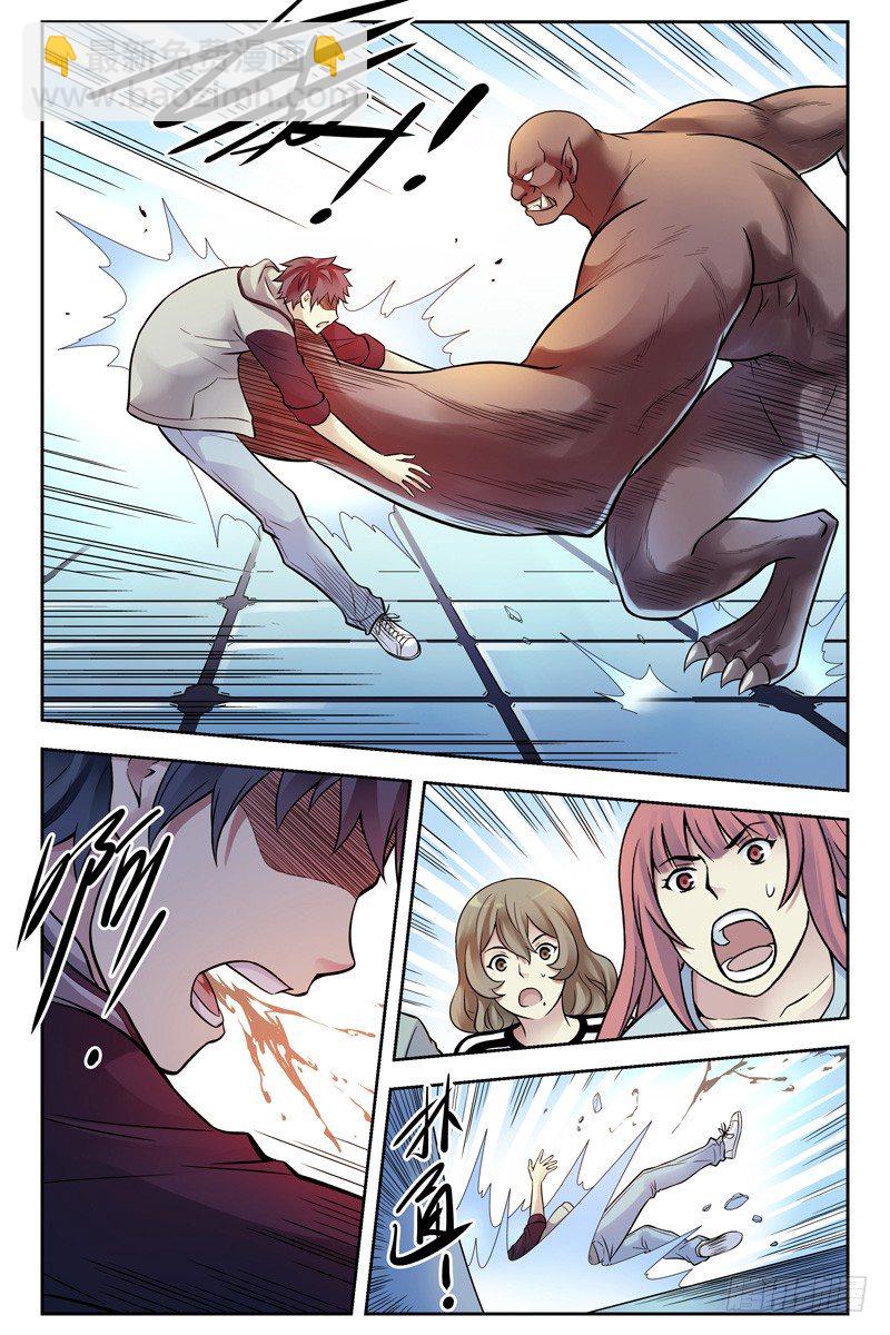 109.要相信同伴的实力呀-第111话