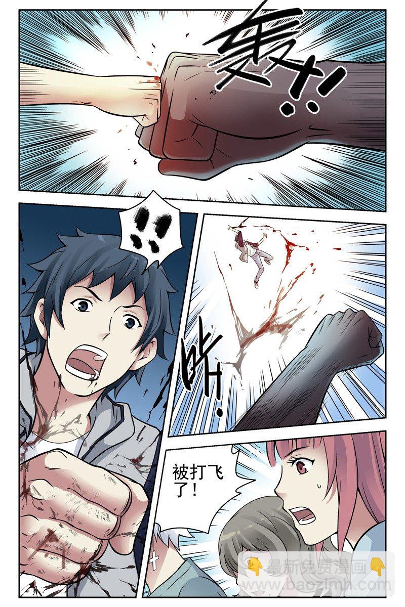 109.要相信同伴的实力呀-第111话