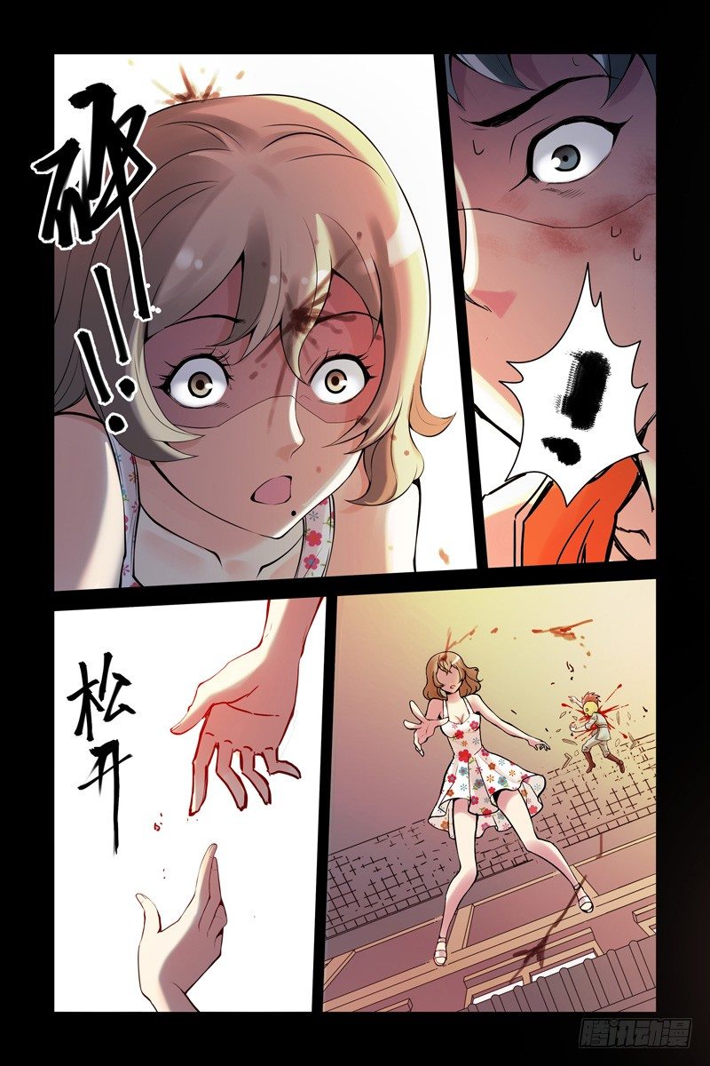 19.怎么会这样？！-第19话